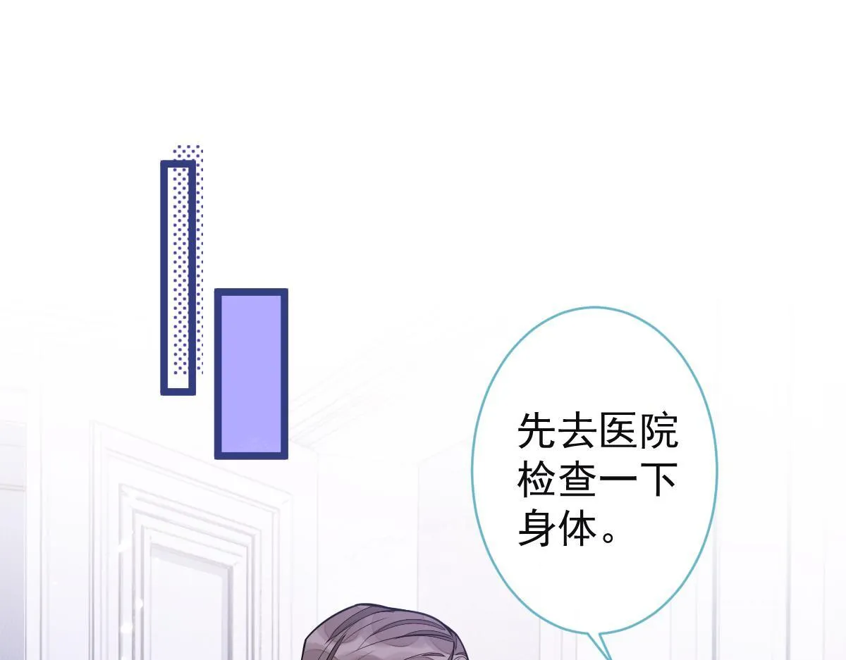 57-失忆。 第5页