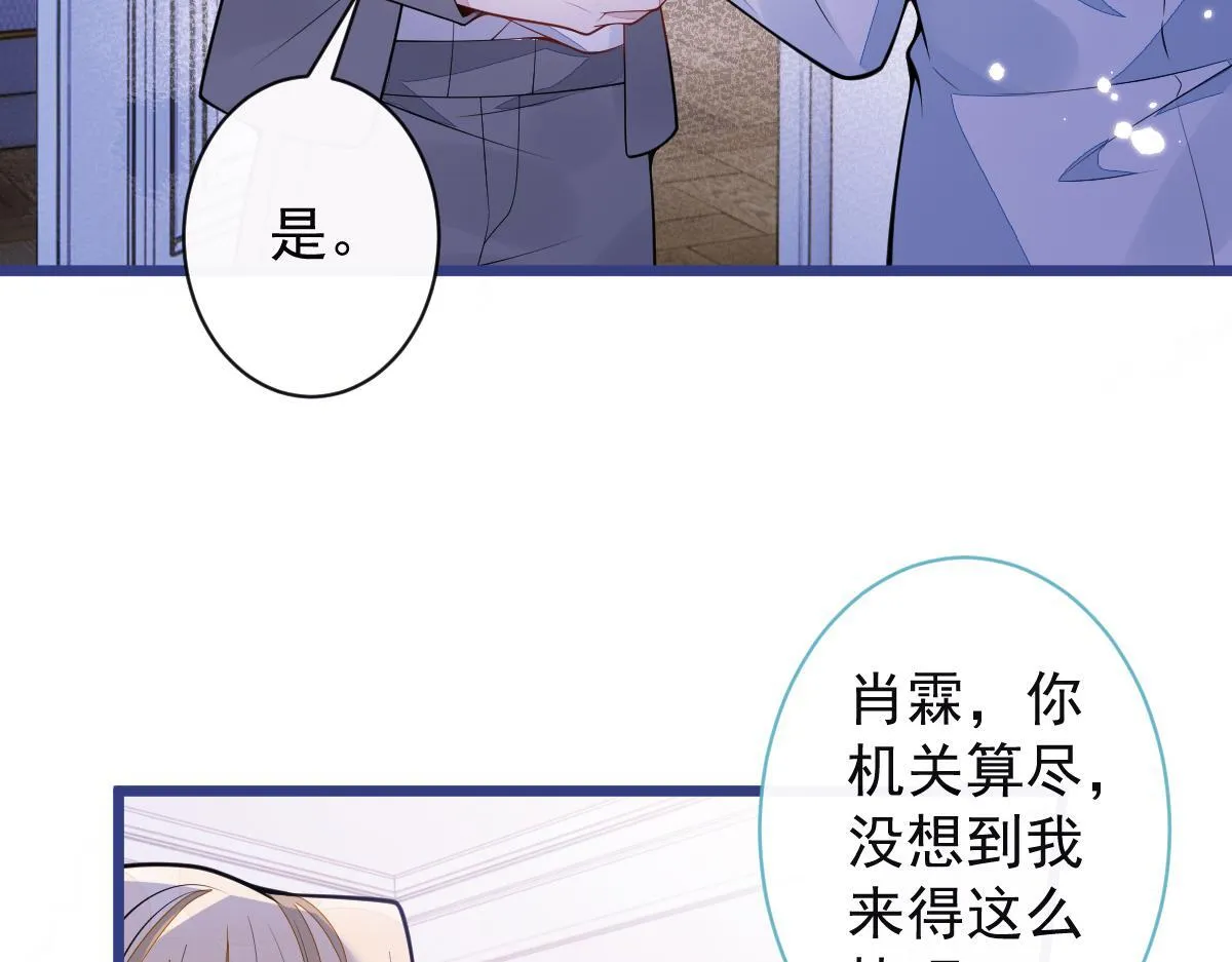 57-失忆。 第7页