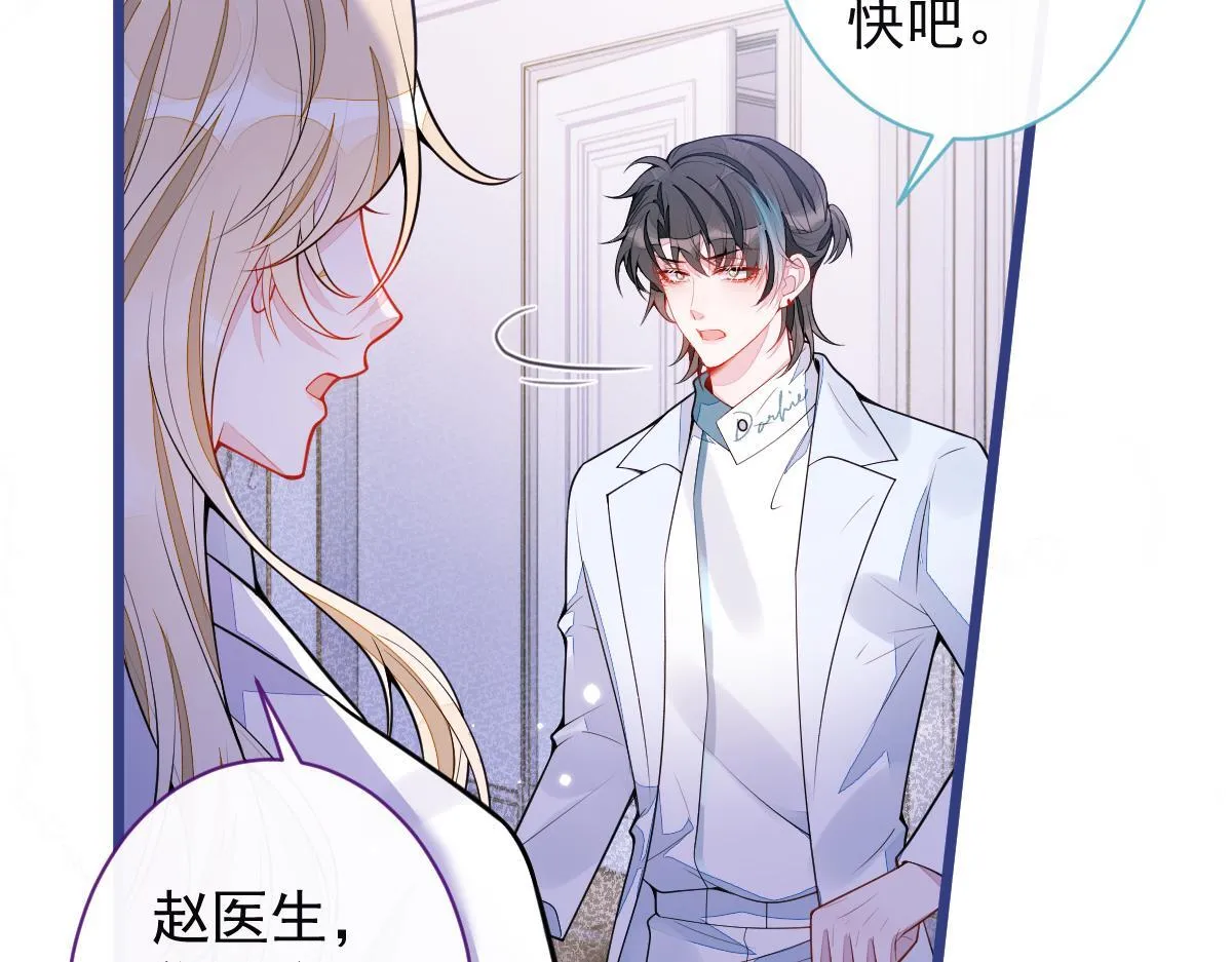 57-失忆。 第8页