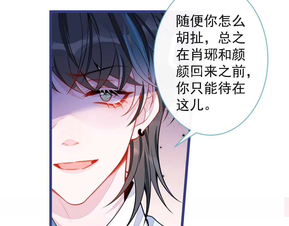 57-失忆。 第13页