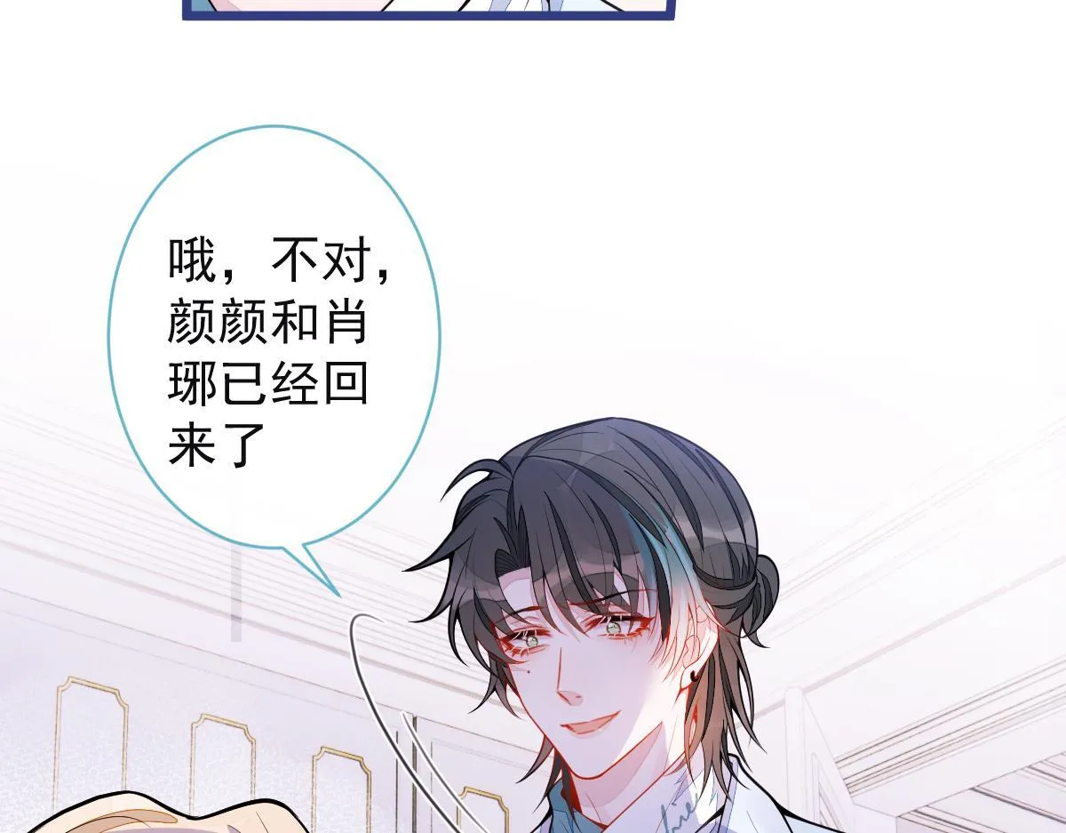 57-失忆。 第14页