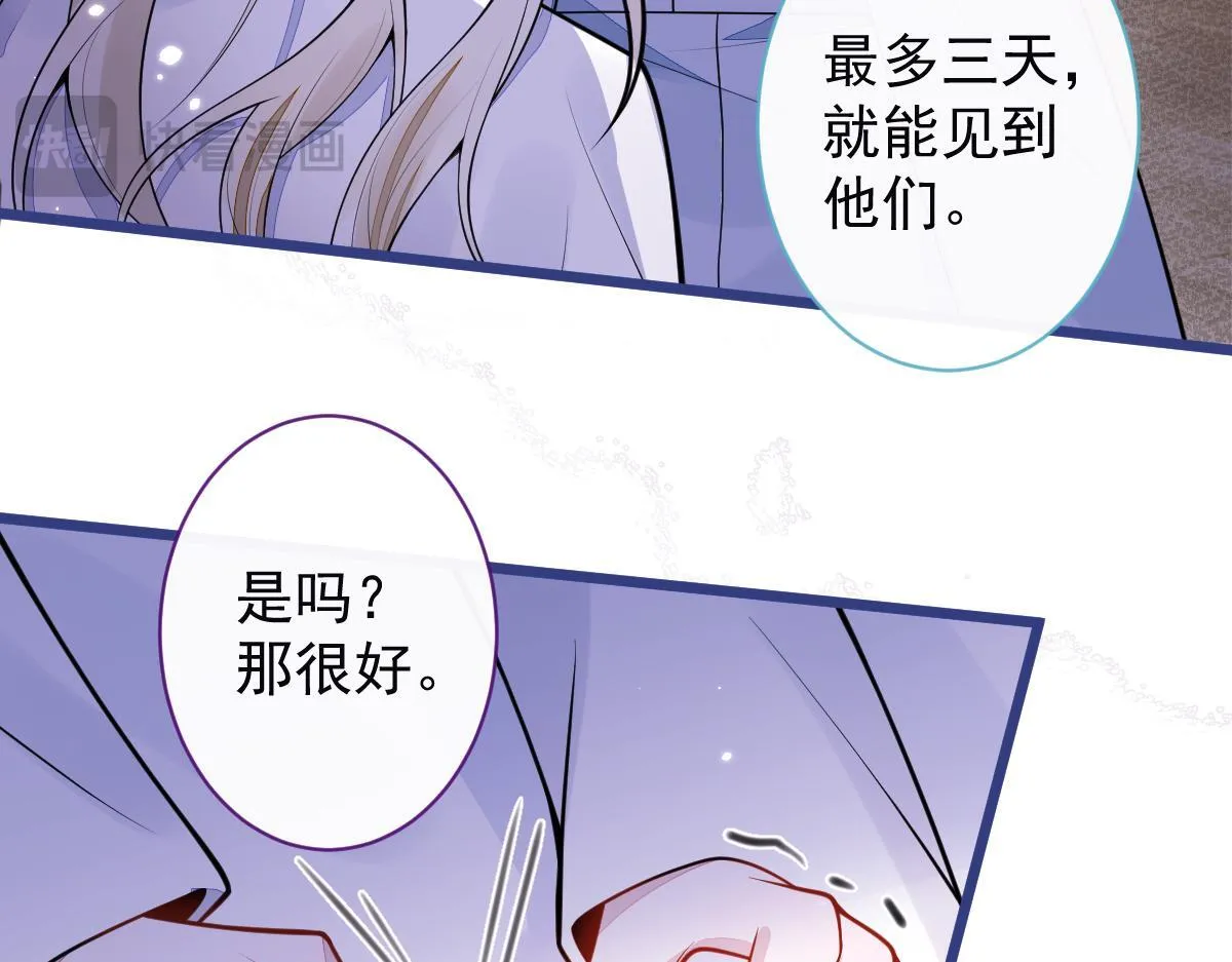 57-失忆。 第16页