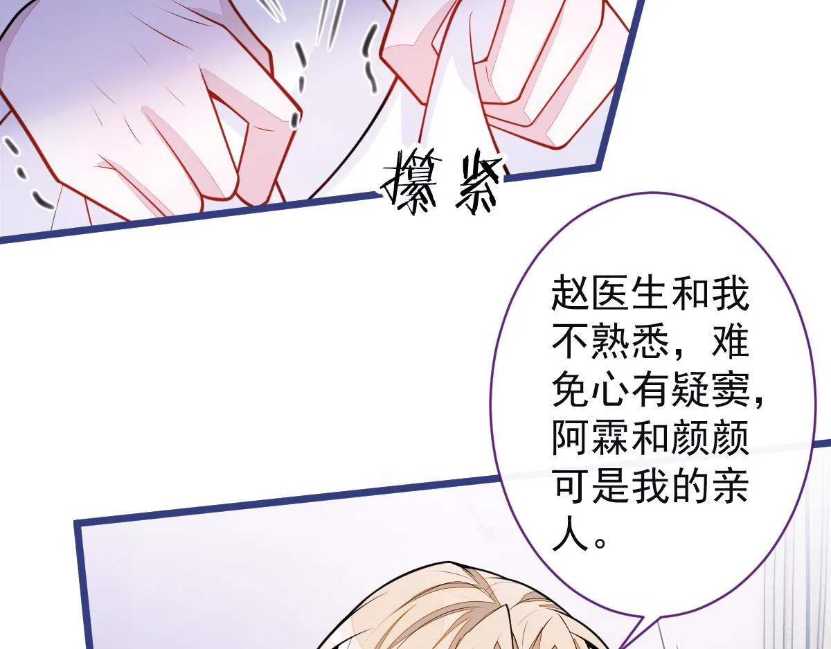 57-失忆。 第17页