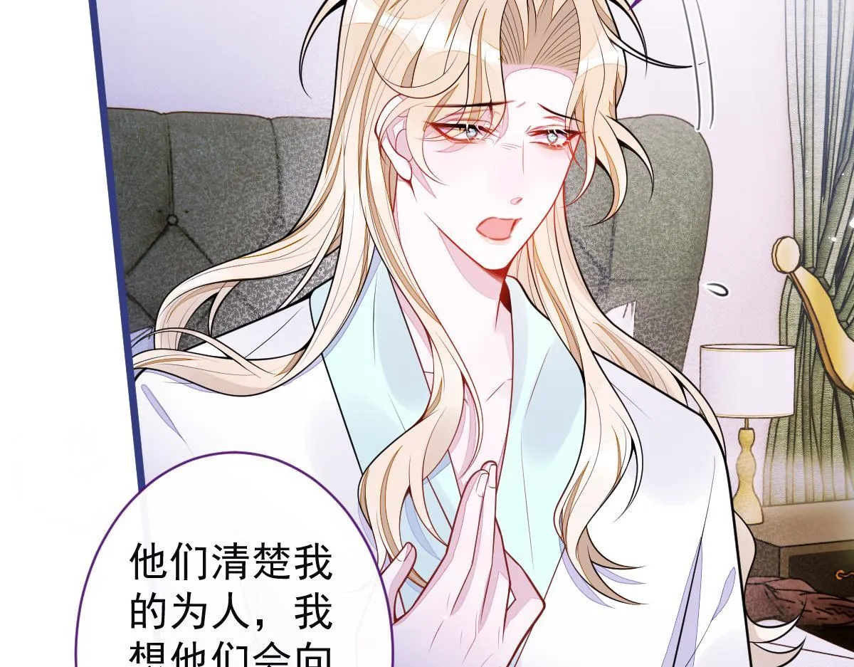 57-失忆。 第18页