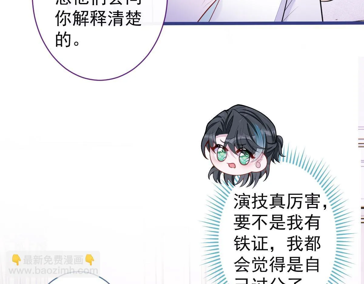 57-失忆。 第19页