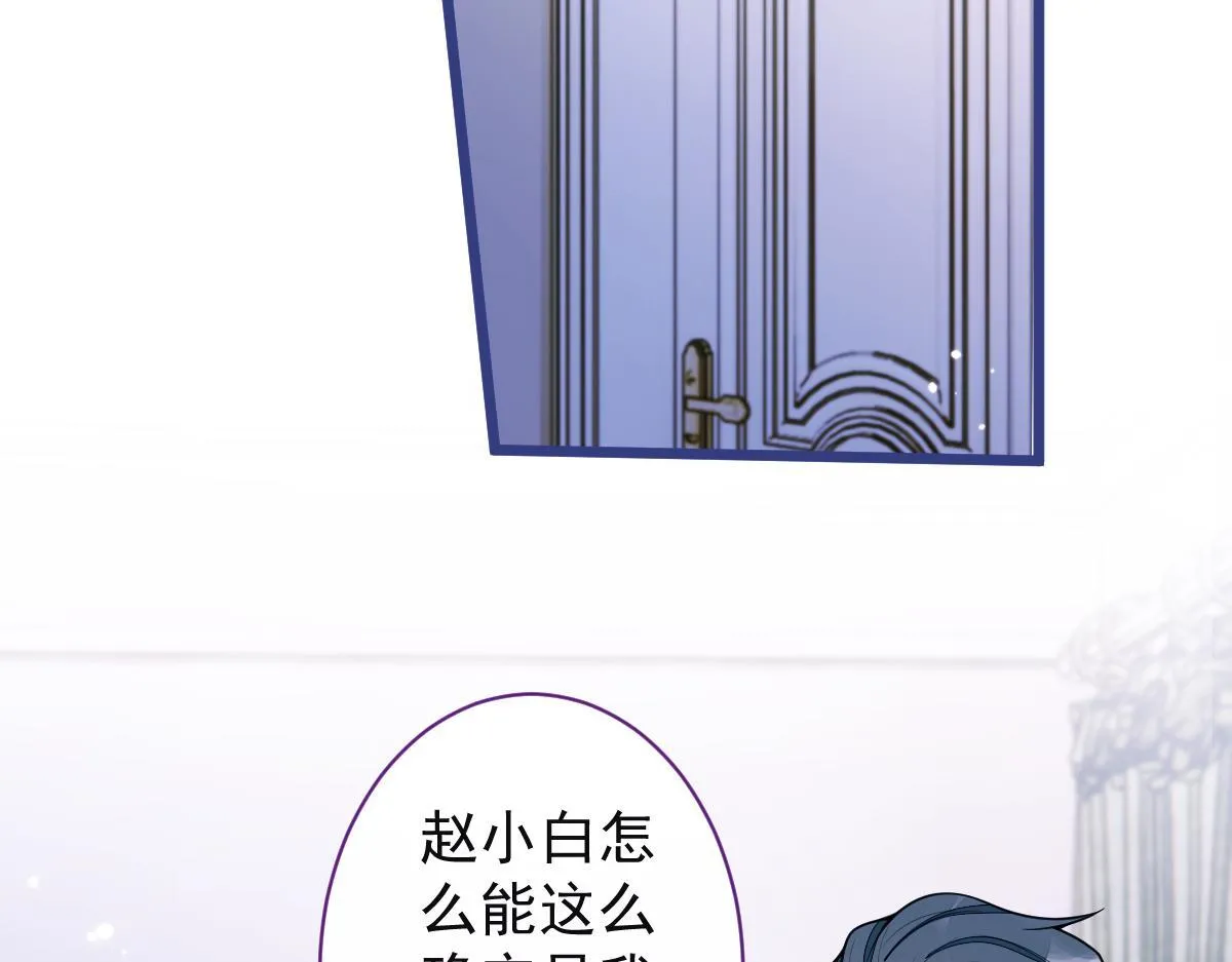 57-失忆。 第25页