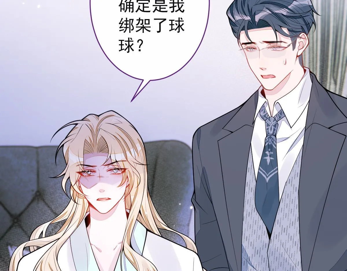 57-失忆。 第26页