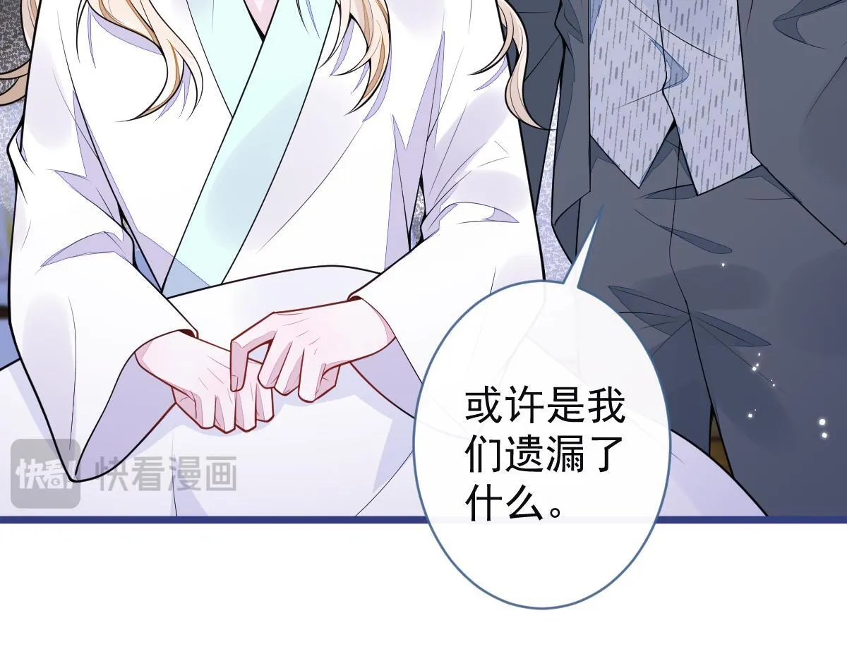 57-失忆。 第27页