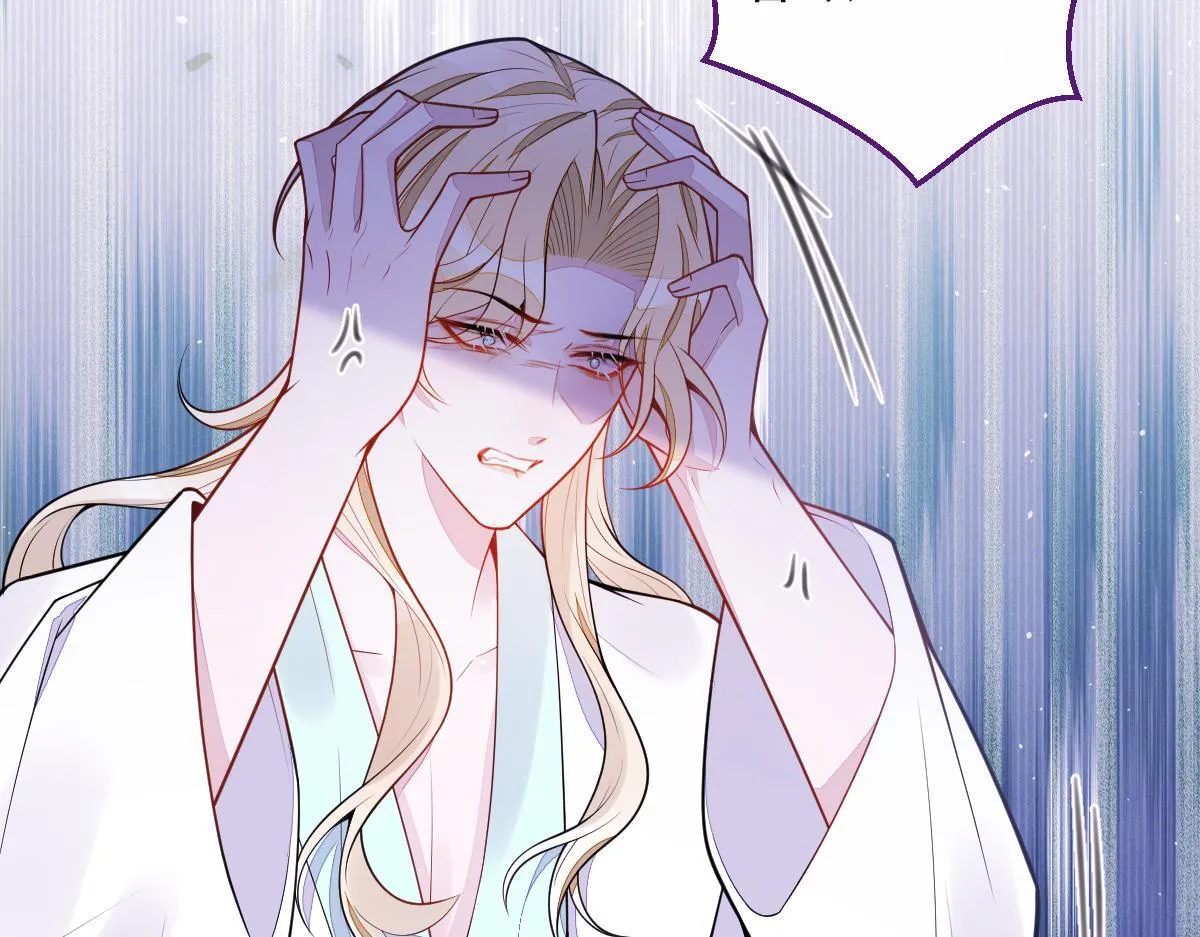 57-失忆。 第30页