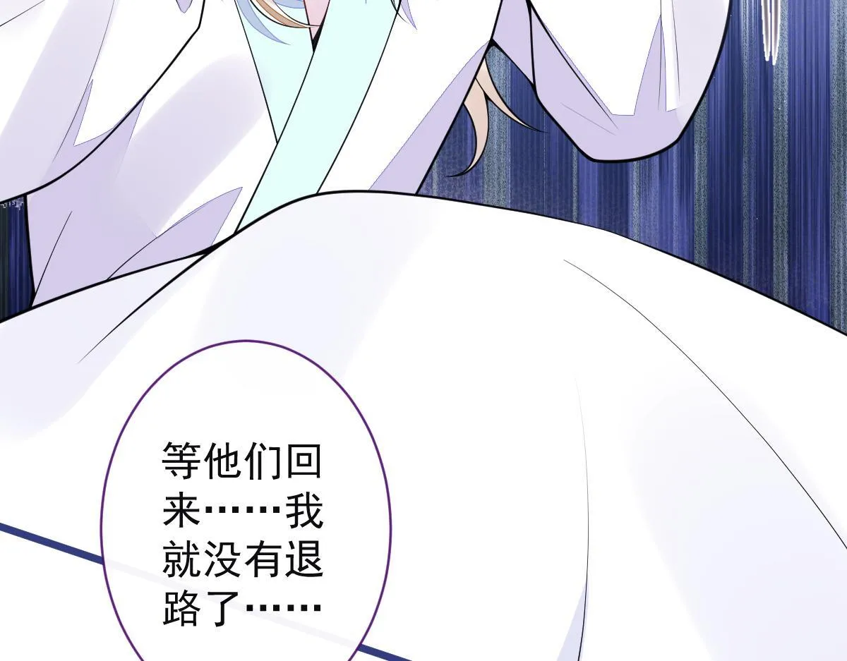 57-失忆。 第31页