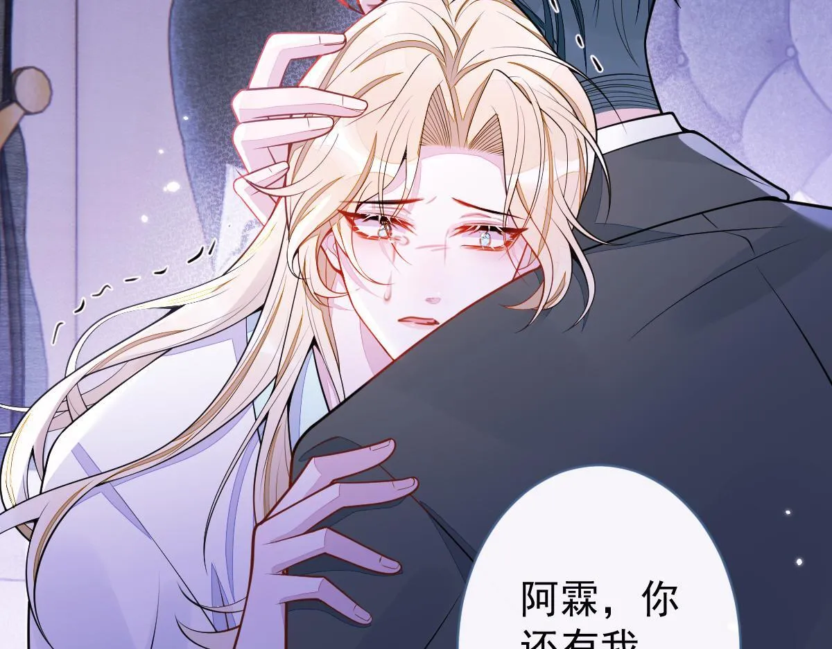 57-失忆。 第33页