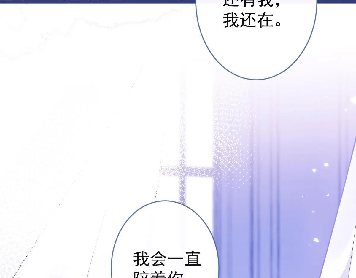 57-失忆。 第34页
