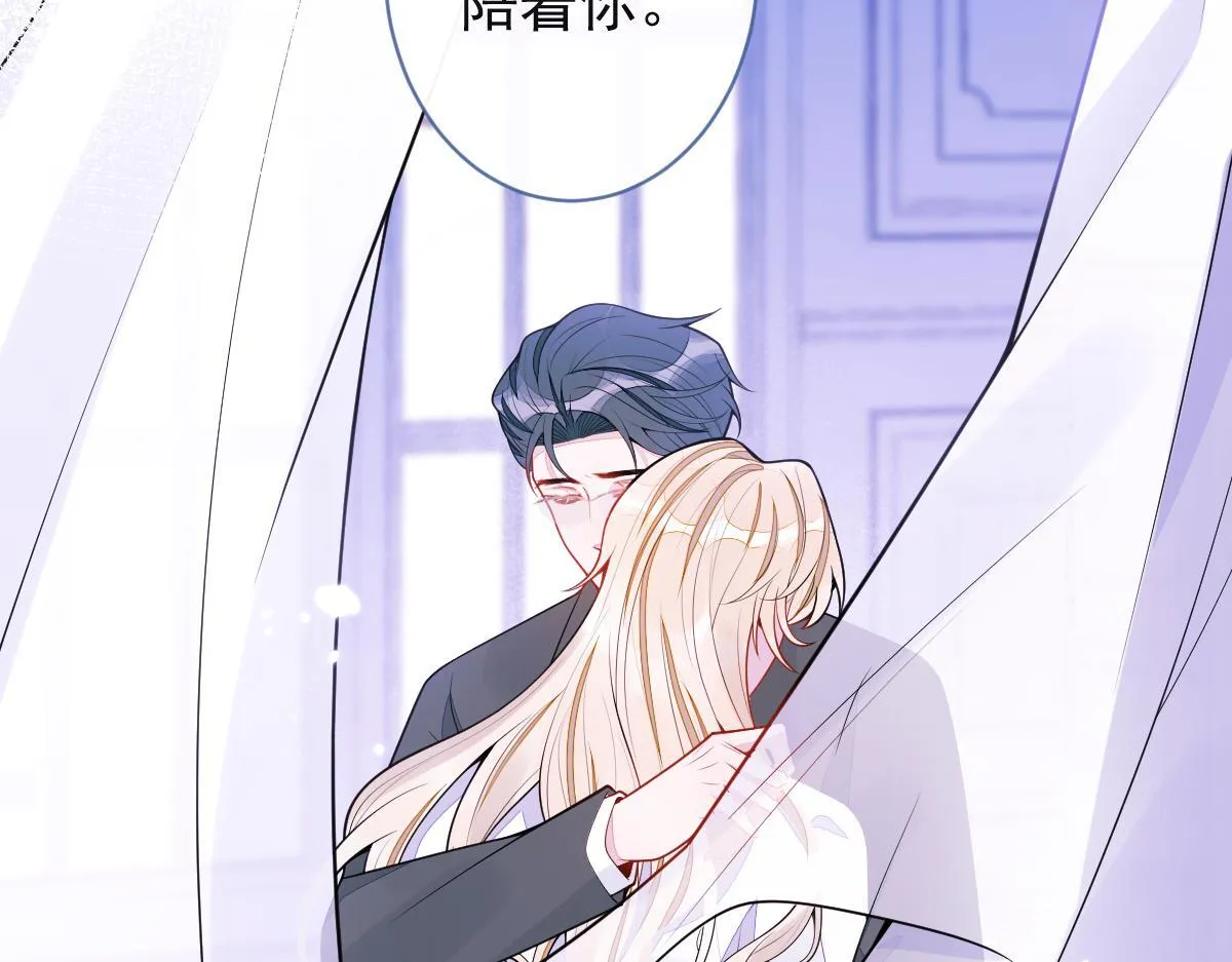 57-失忆。 第35页