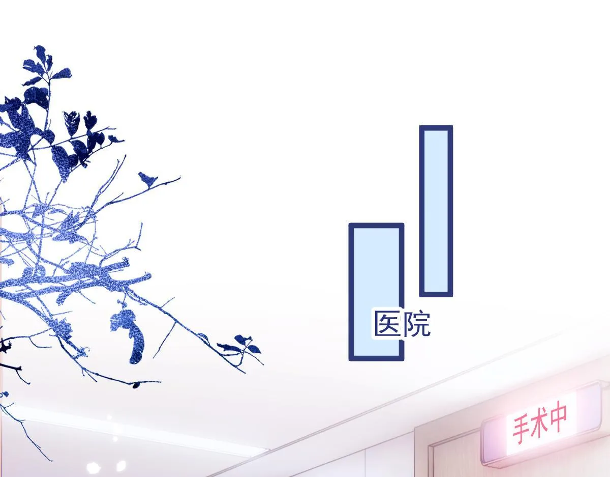 57-失忆。 第38页