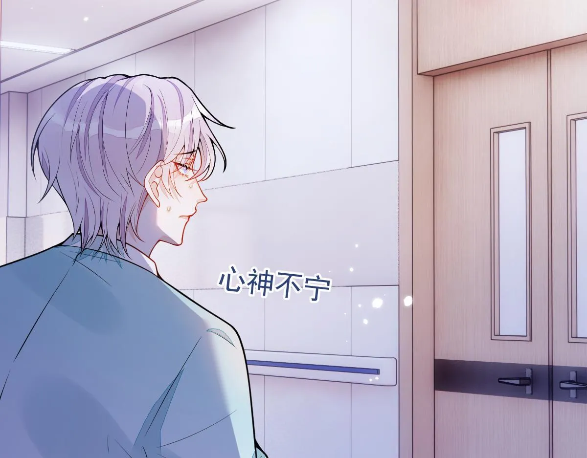 57-失忆。 第39页