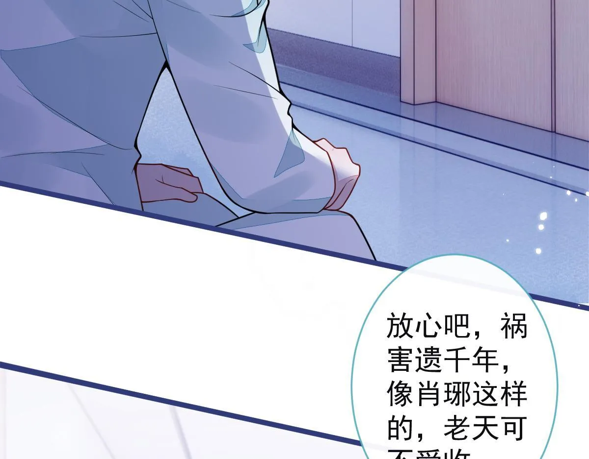 57-失忆。 第40页