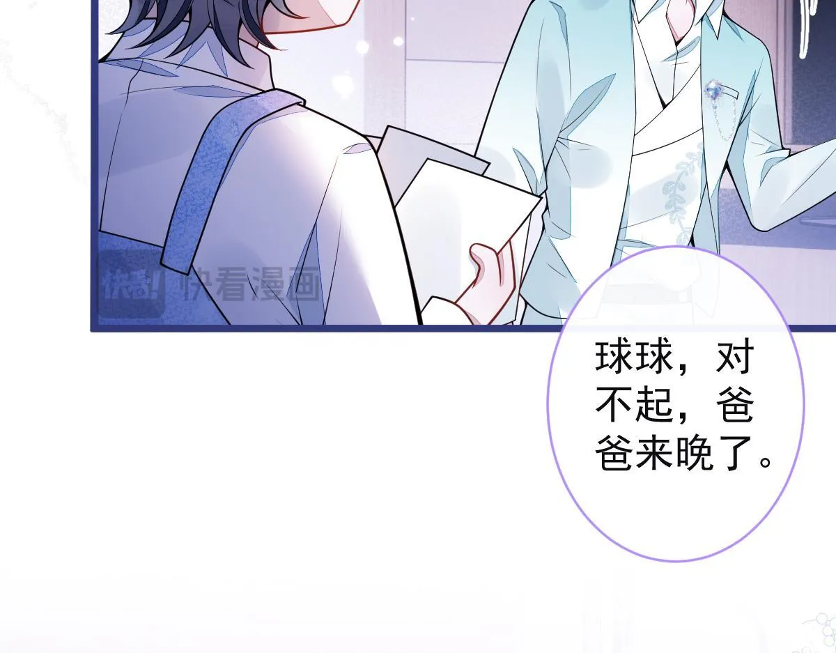 57-失忆。 第47页