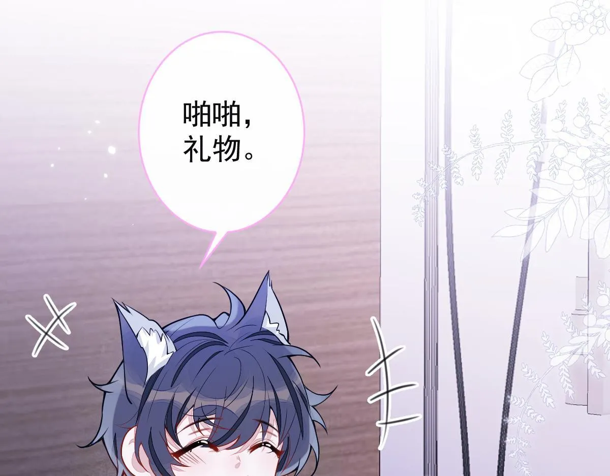 57-失忆。 第48页