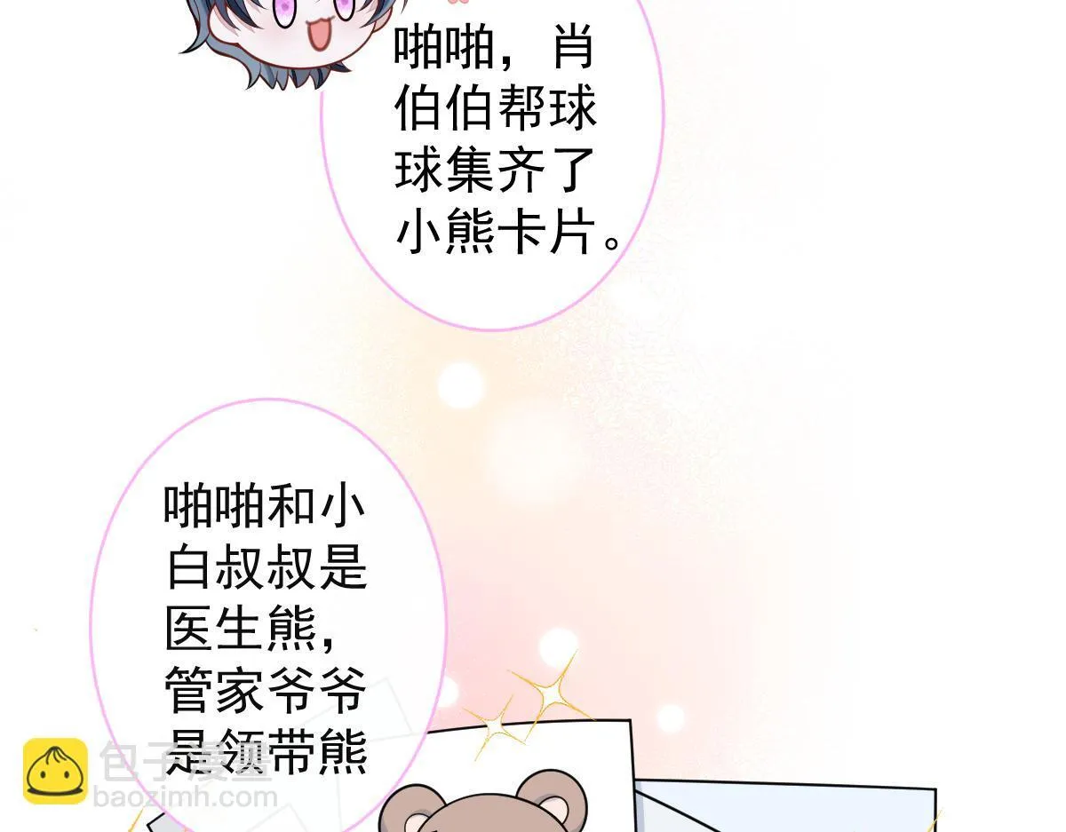 57-失忆。 第51页