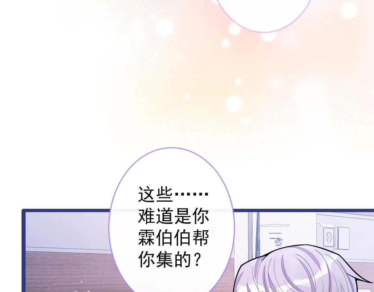 57-失忆。 第53页