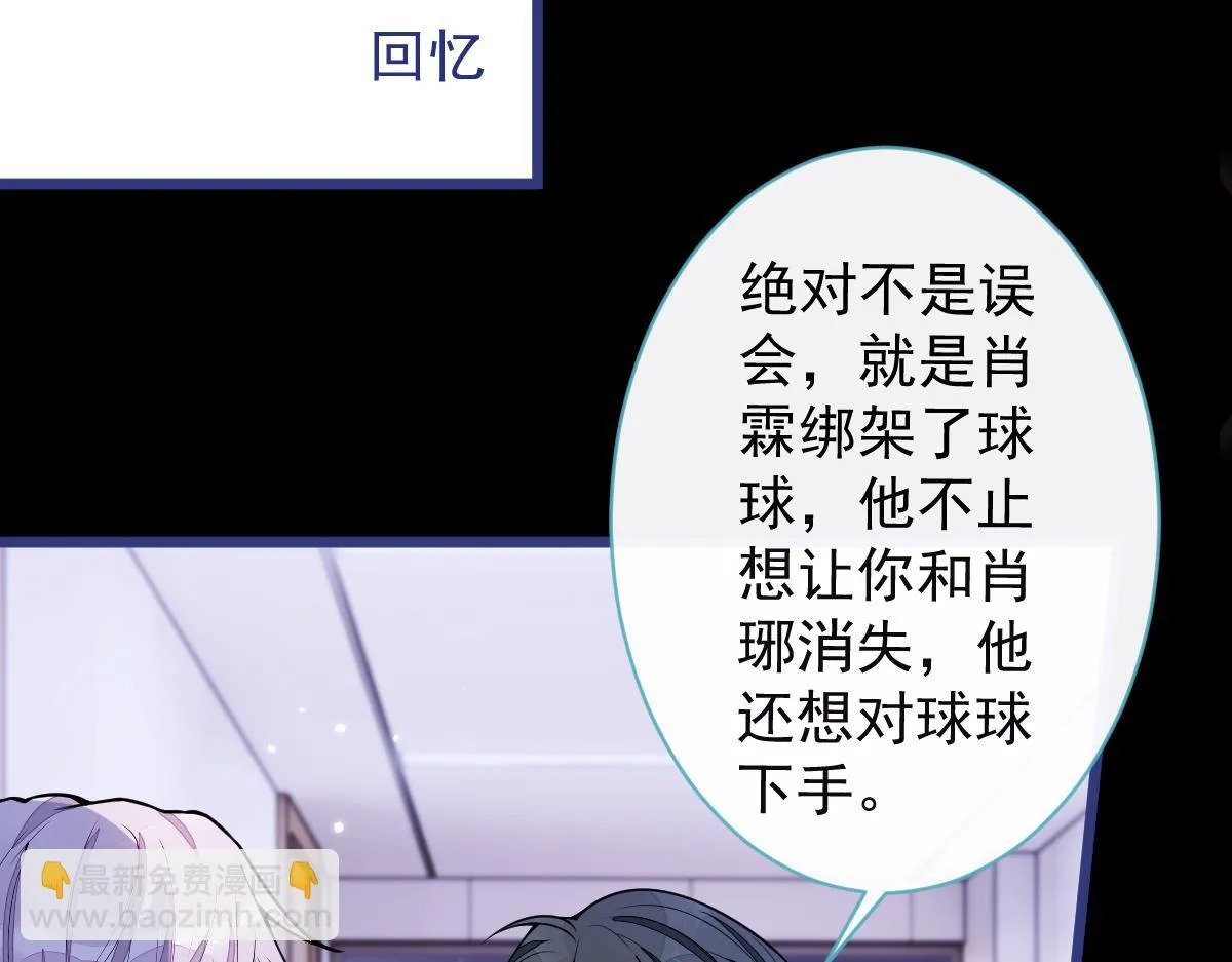 57-失忆。 第58页