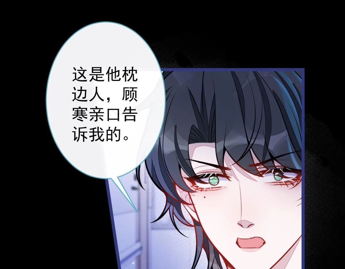 57-失忆。 第60页