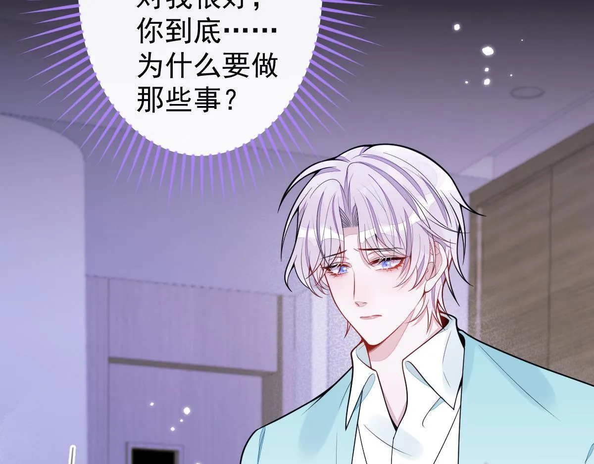 57-失忆。 第62页