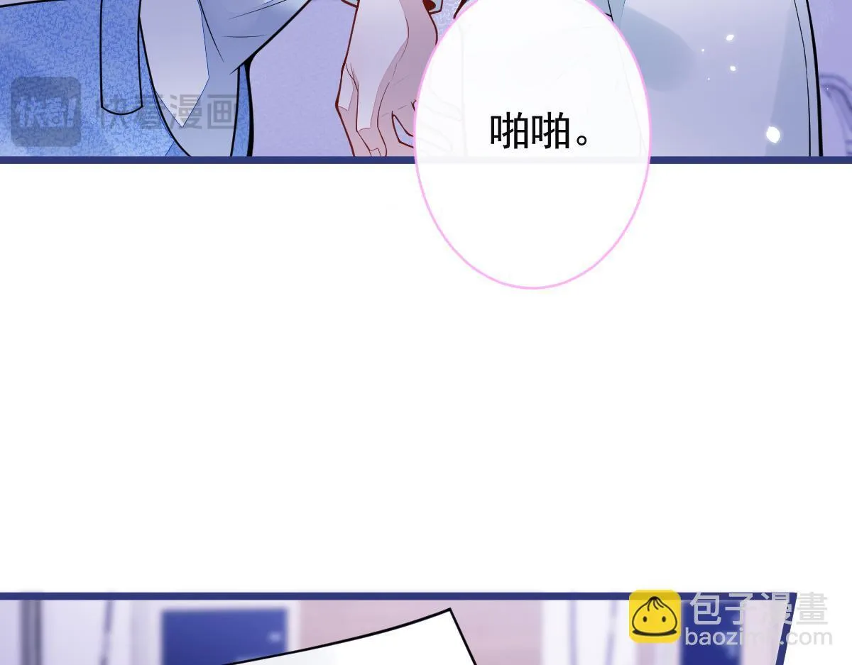 57-失忆。 第64页
