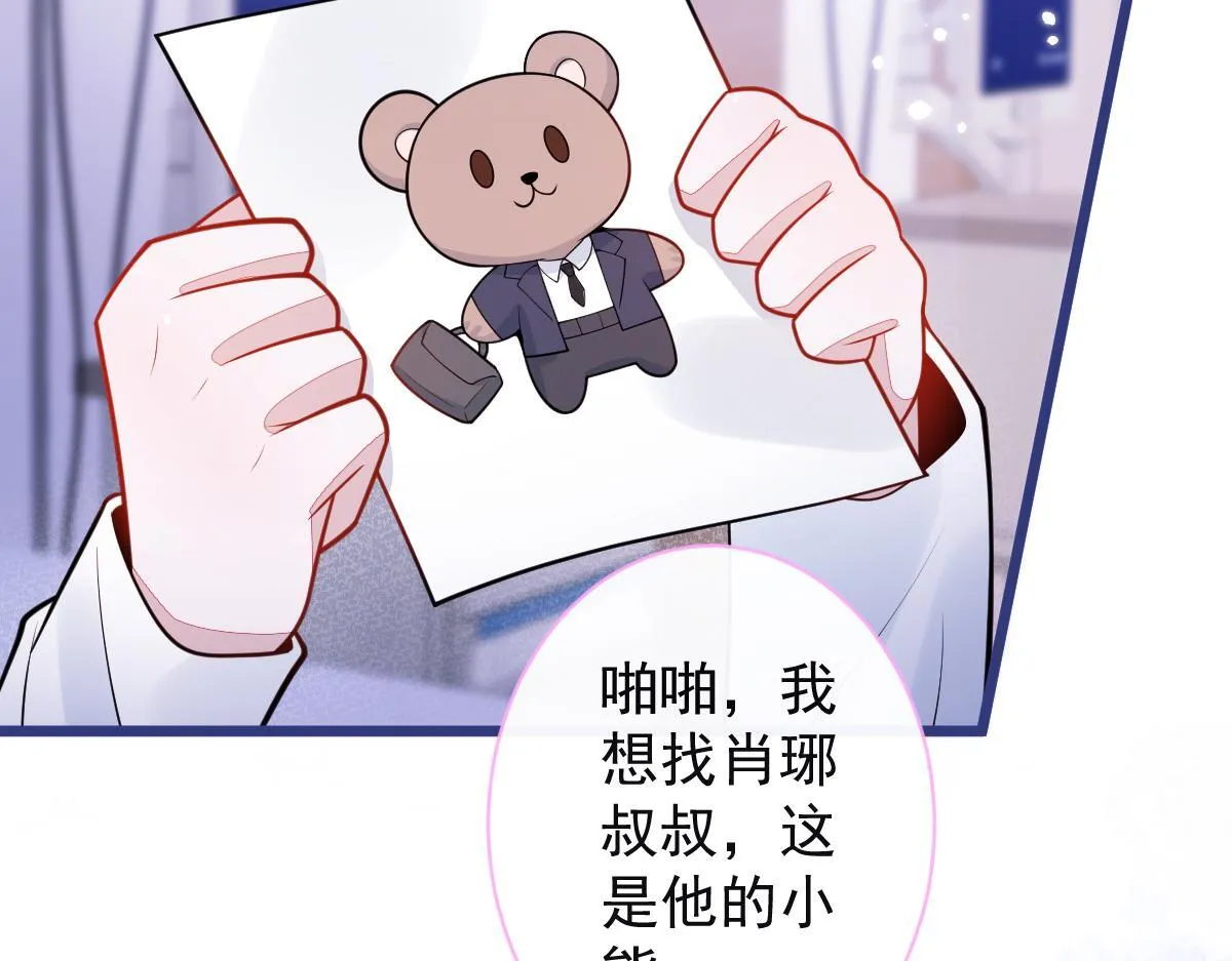 57-失忆。 第65页