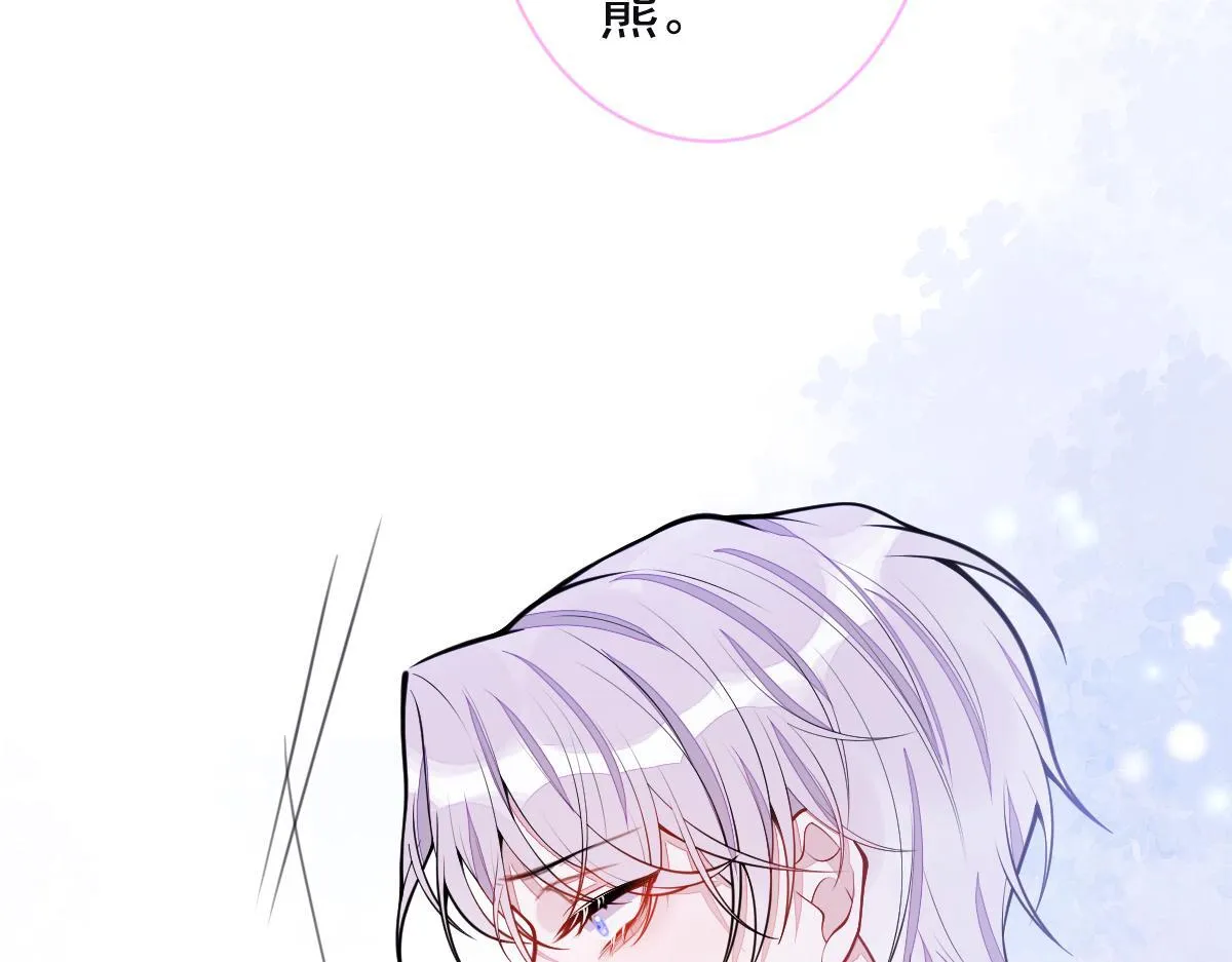 57-失忆。 第66页