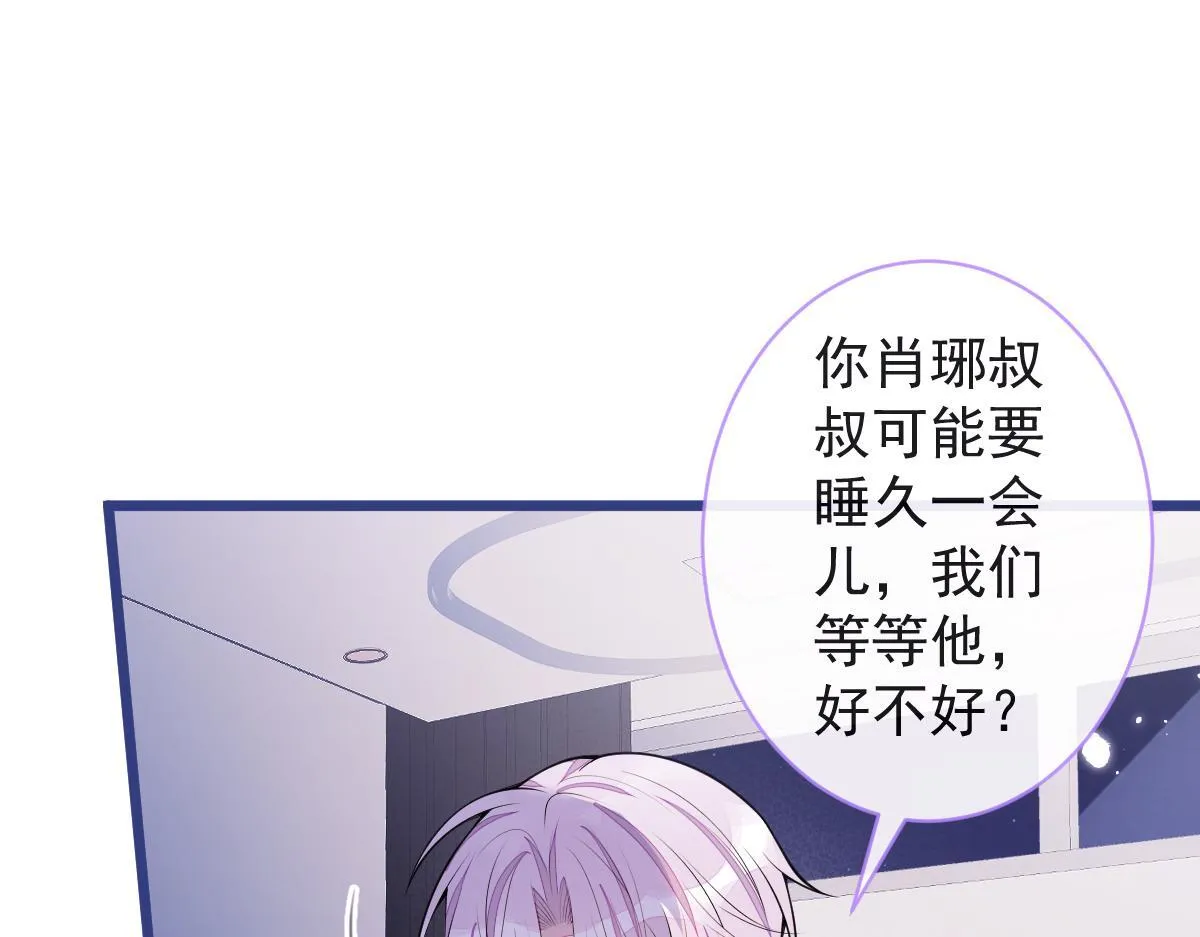 57-失忆。 第71页