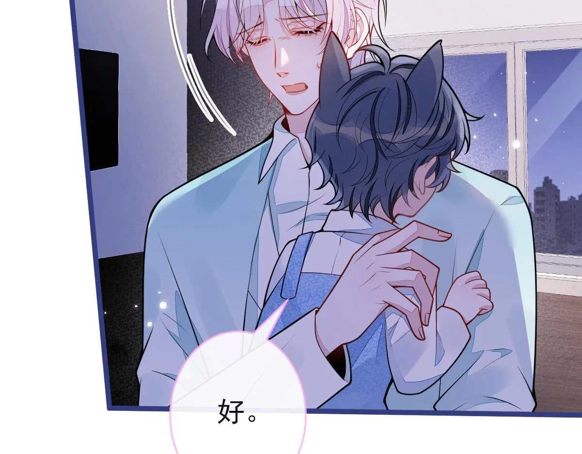 57-失忆。 第72页
