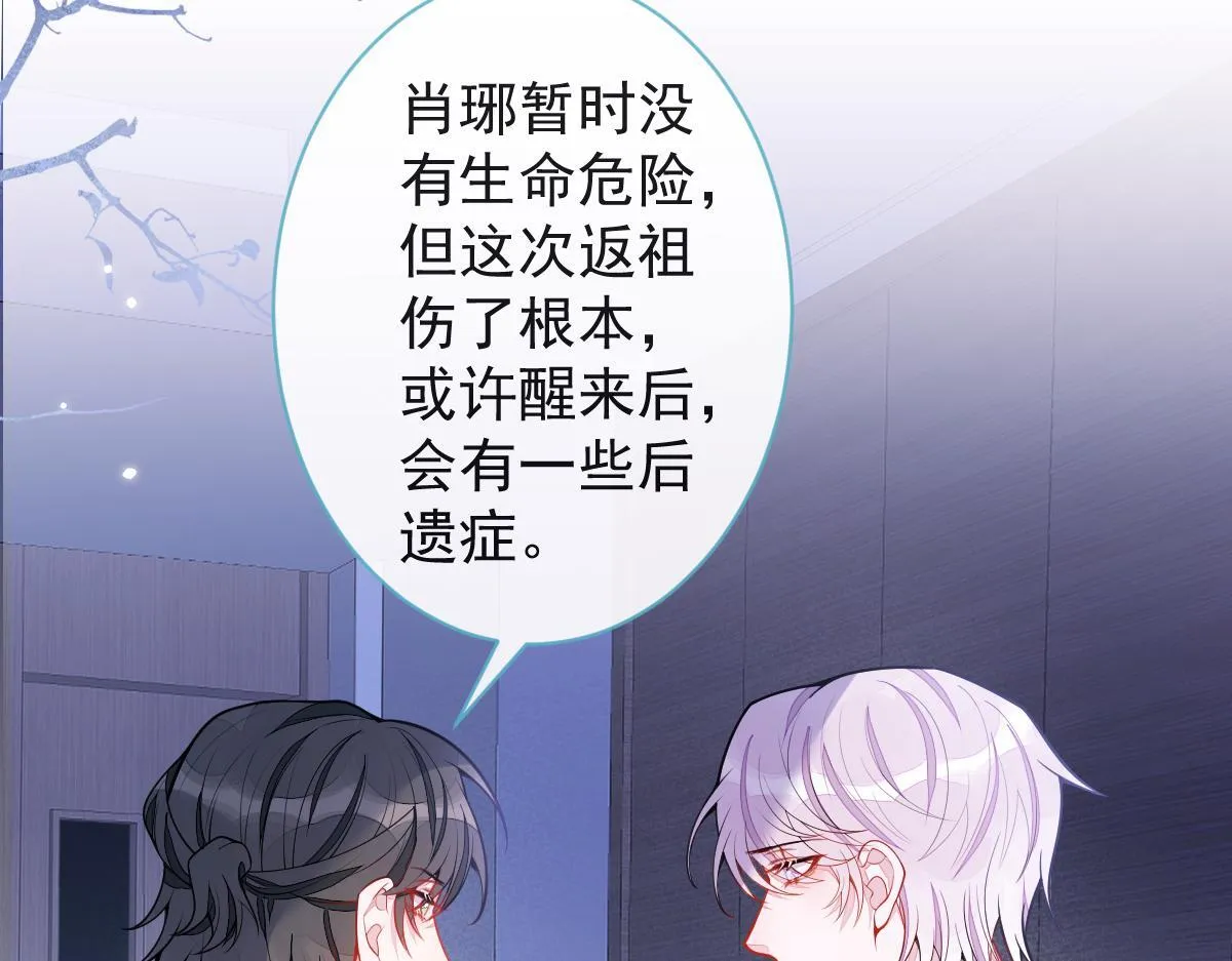 57-失忆。 第74页