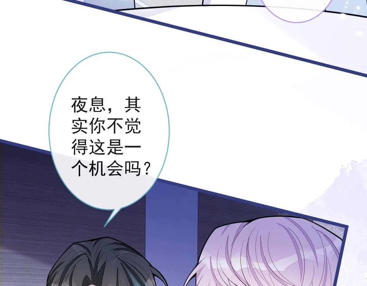 57-失忆。 第76页