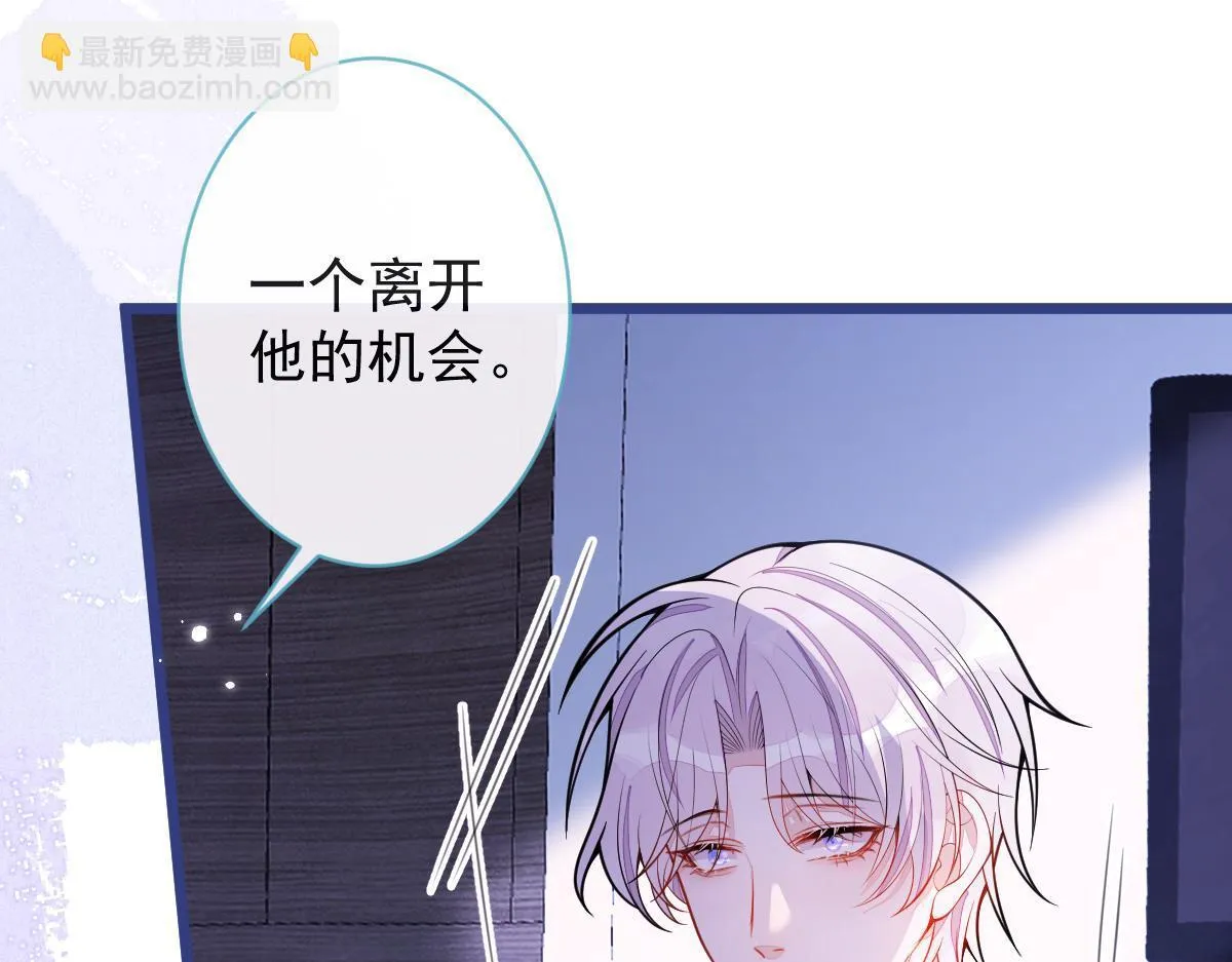 57-失忆。 第78页