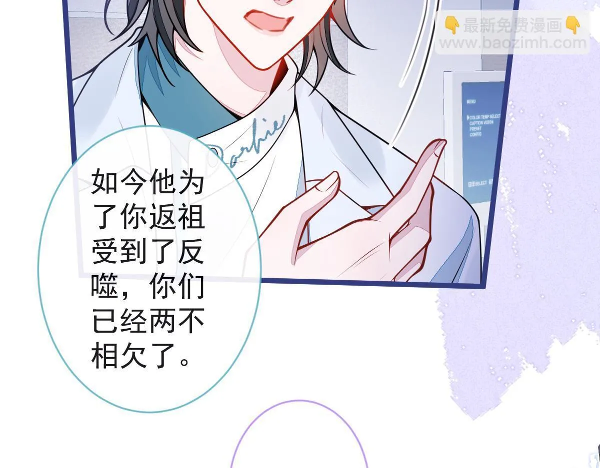57-失忆。 第81页