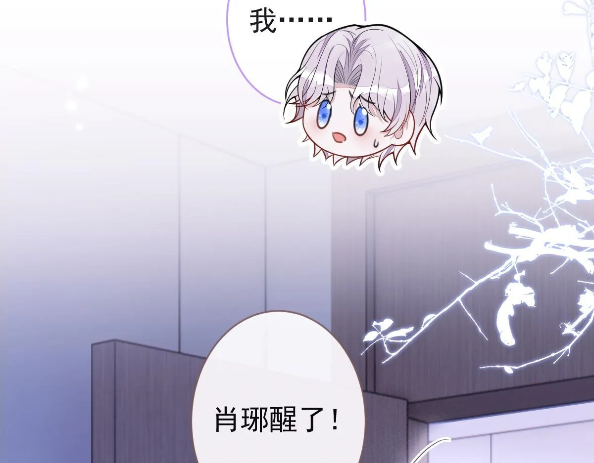 57-失忆。 第82页