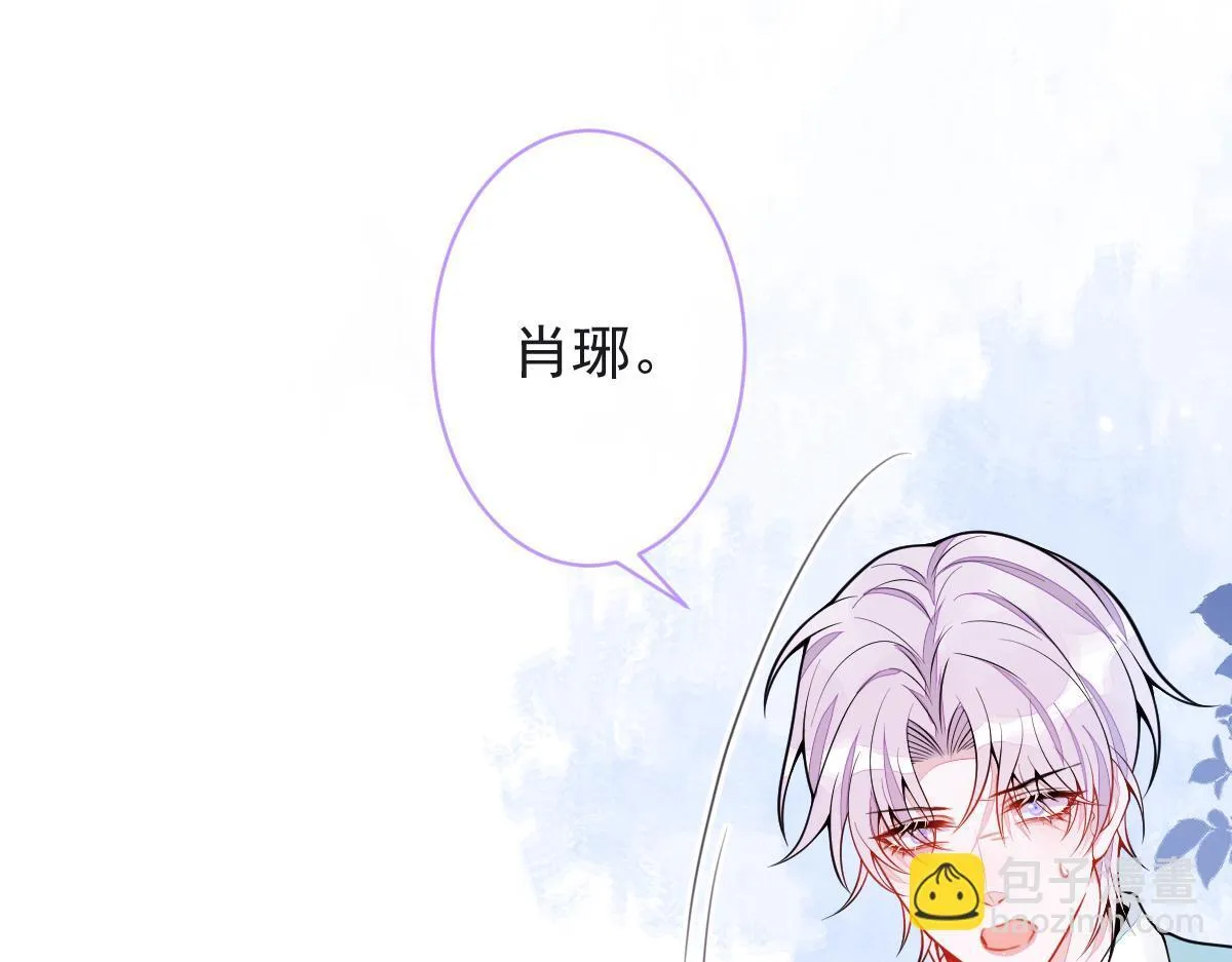 57-失忆。 第86页