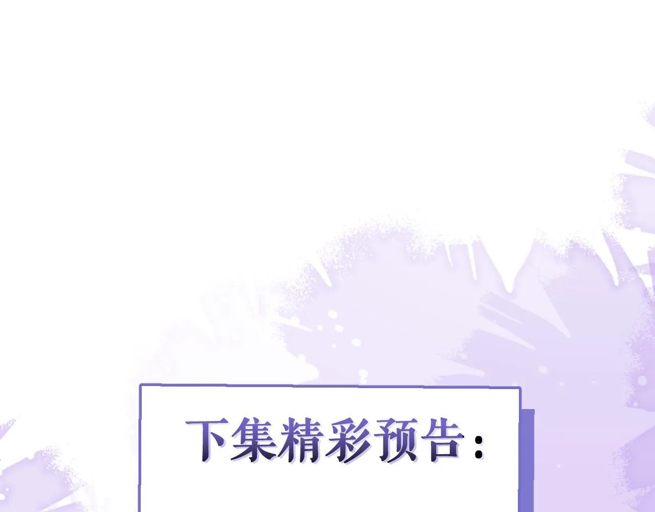 57-失忆。 第94页