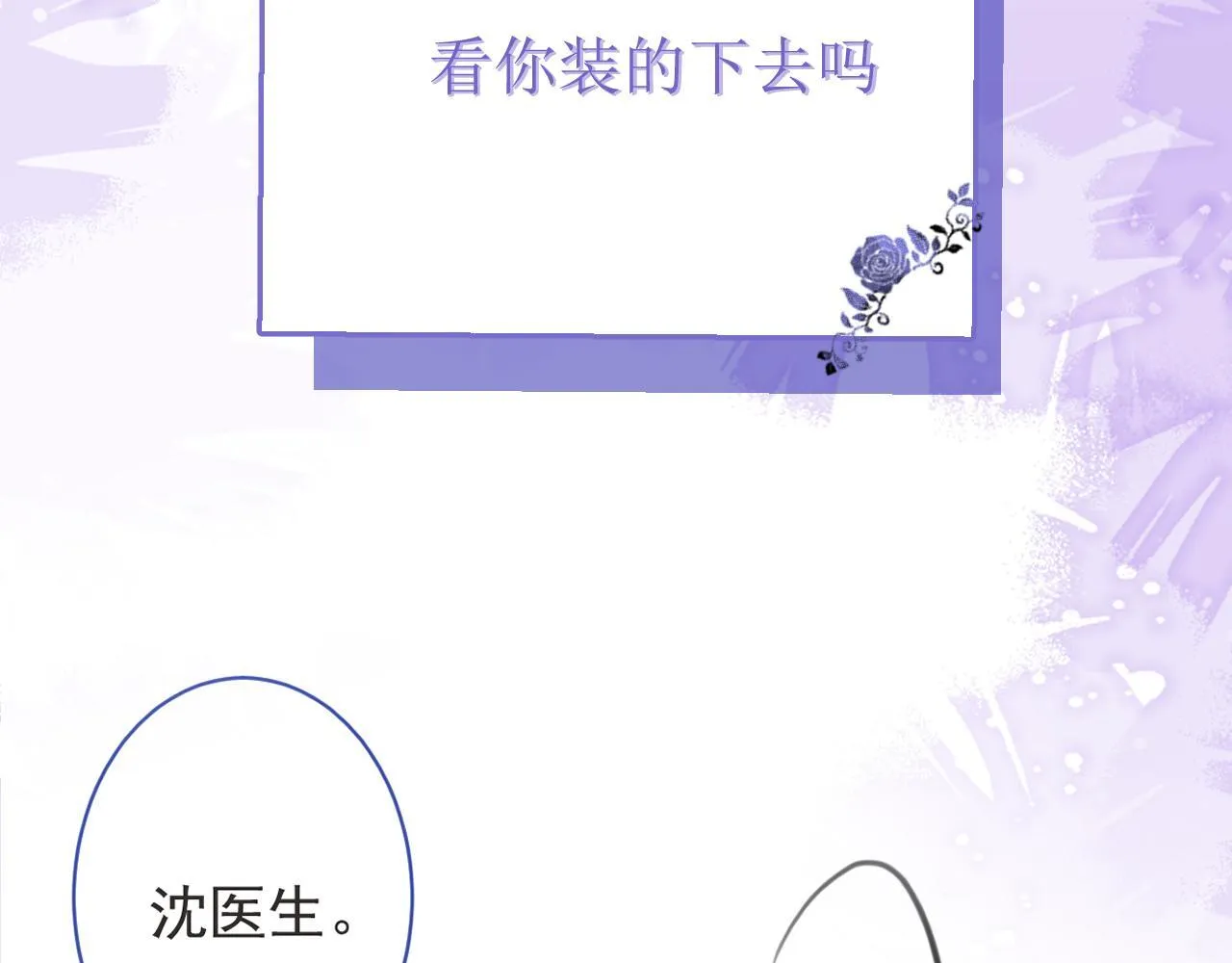 57-失忆。 第95页