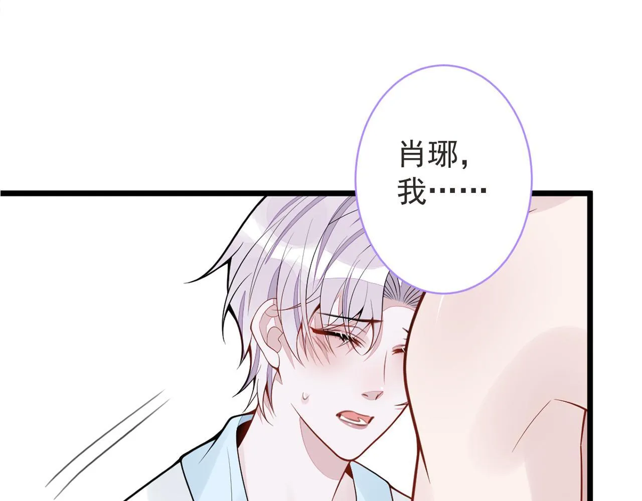57-失忆。 第98页