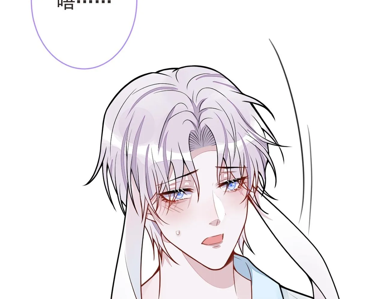 57-失忆。 第100页