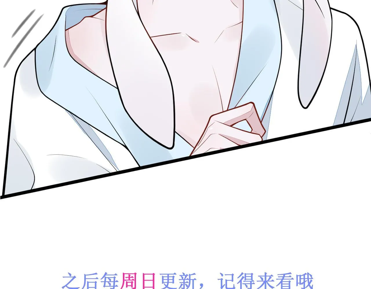 57-失忆。 第101页