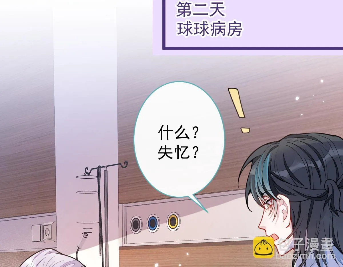 58-下猛药。 第12页