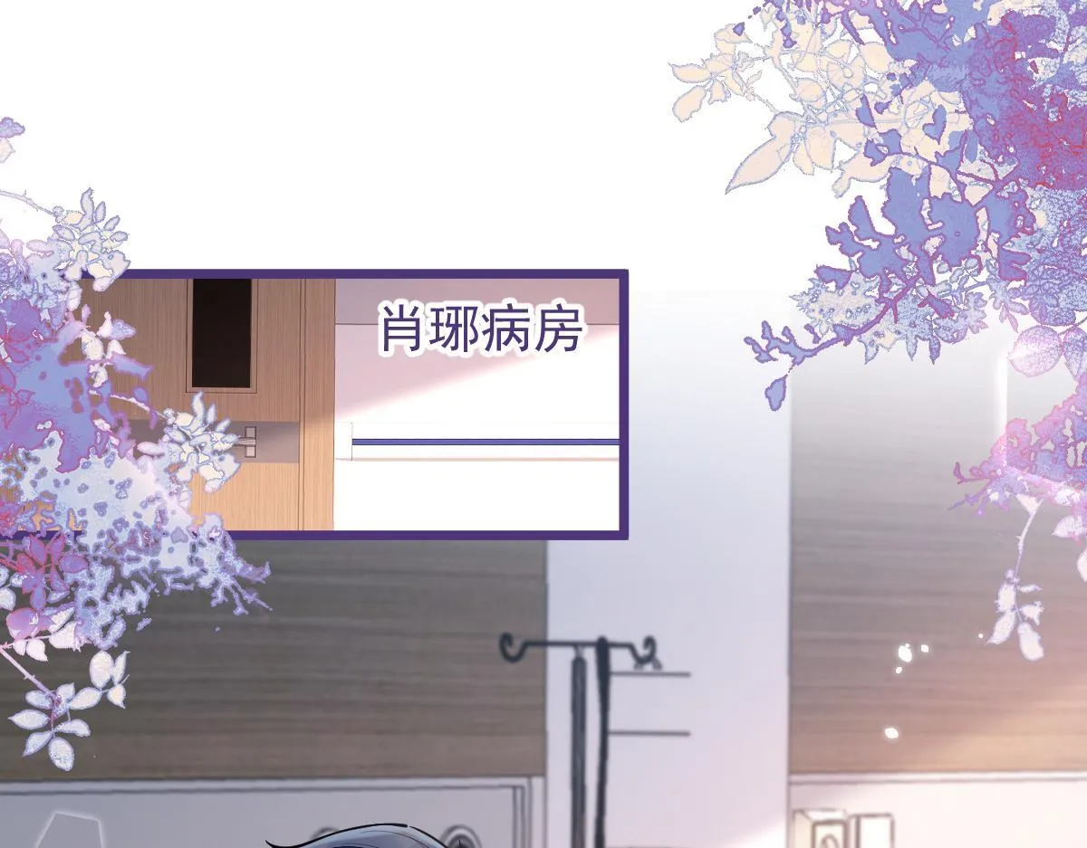 58-下猛药。 第17页