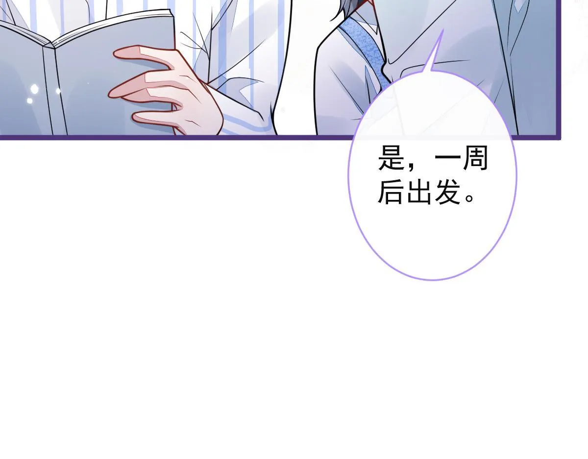 58-下猛药。 第36页