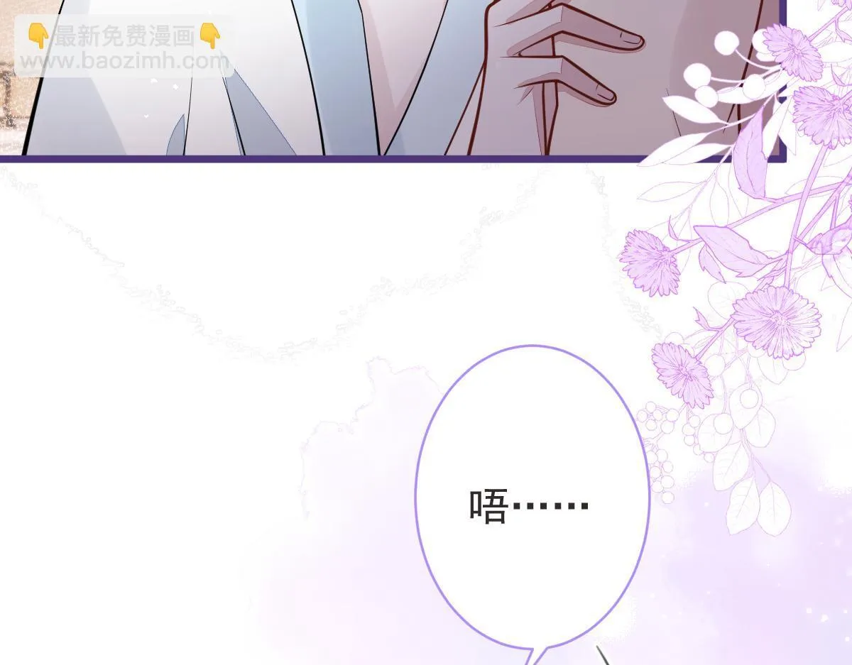 58-下猛药。 第59页