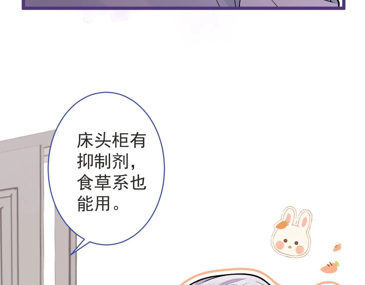 58-下猛药。 第63页