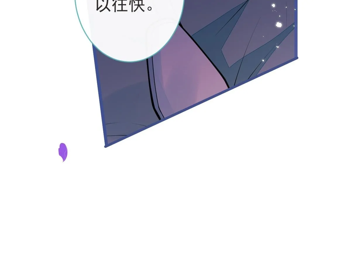 58-下猛药。 第76页