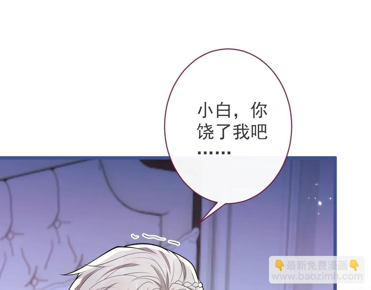 58-下猛药。 第77页
